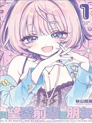 午夜速写本免费动漫推荐