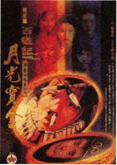 舞台之外综艺节目免费高清