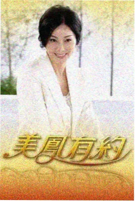 声音实验室免费高清综艺在线看