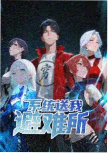 雾都小队动漫免费高清视频观看